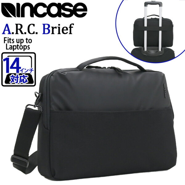 【収納方法の目線で見る】Incase A.R.C. Briefは、通勤バッグの入れるものと取り出しやすさが整えやすい