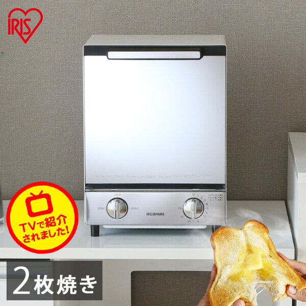 縦型2枚トースターを比較！置き場所と焼きやすさで選ぶMOT-012の使い勝手