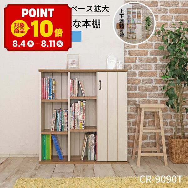 絵本の収納方法を見直したい人へ。スリムな扉付本棚で片づけやすさを整える話