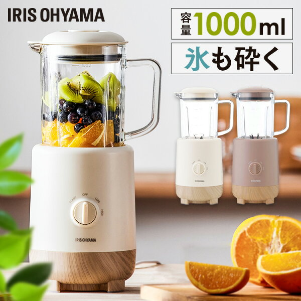アイリスオーヤマ 1000mlミキサー IJM-S101-Cをチェック｜6枚刃