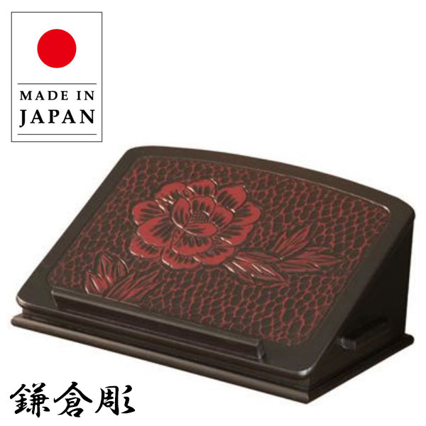 鎌倉彫の収納付き書見台 T5553｜ルーペ付き木製ブックスタンドをチェック