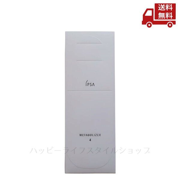 イプサ ME 4 175ml｜混合肌から乾燥肌向け化粧液を確認